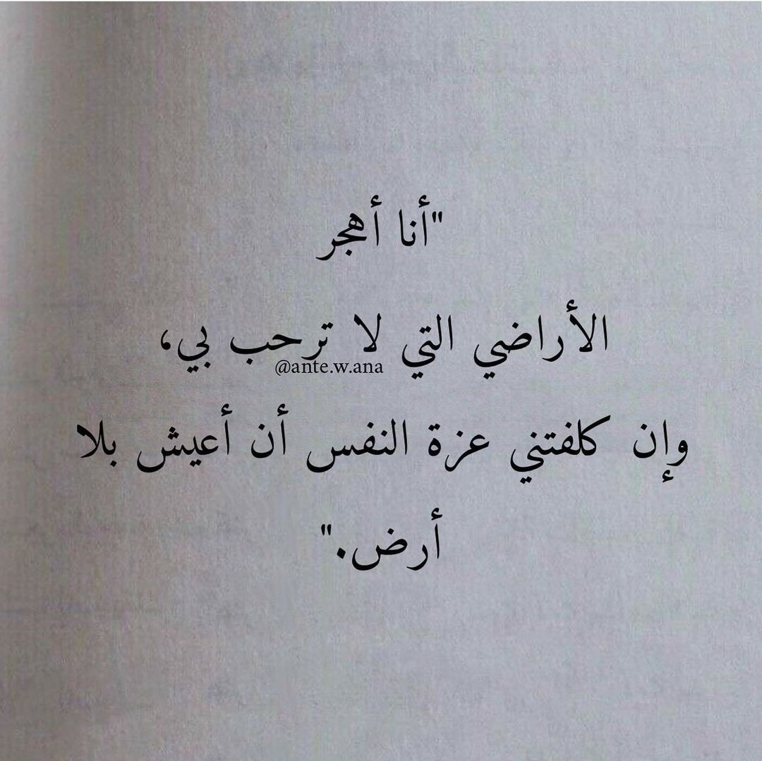 Noor Queen (@noorque19874890) on Twitter photo 