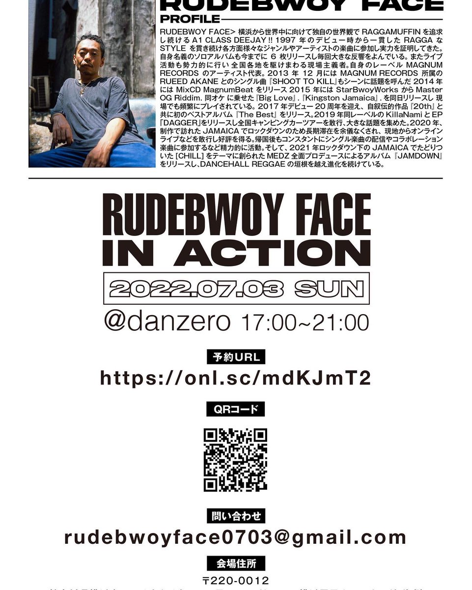 rudebwoyface's tweet photo. 復活LIVE決まったよ🔥🔥

日付けが変わったらチケット販売開始🎫

#RBF0703 https://t.co/8IdvIA0V44
