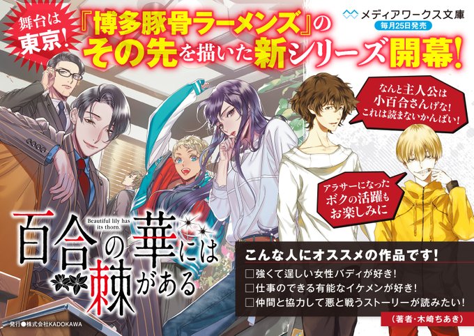 木崎ちあきのtwitterイラスト検索結果