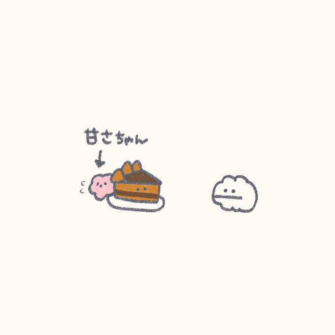 「ふわふわ」のTwitter画像/イラスト(新着｜RT&Fav:50)｜21ページ目