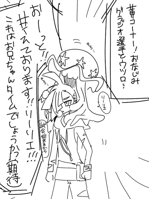 試合に慣れたらこうなりそう 