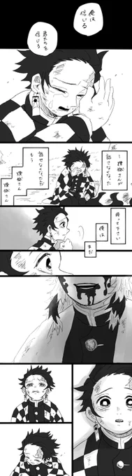 ここにいなくなるその瞬間を 