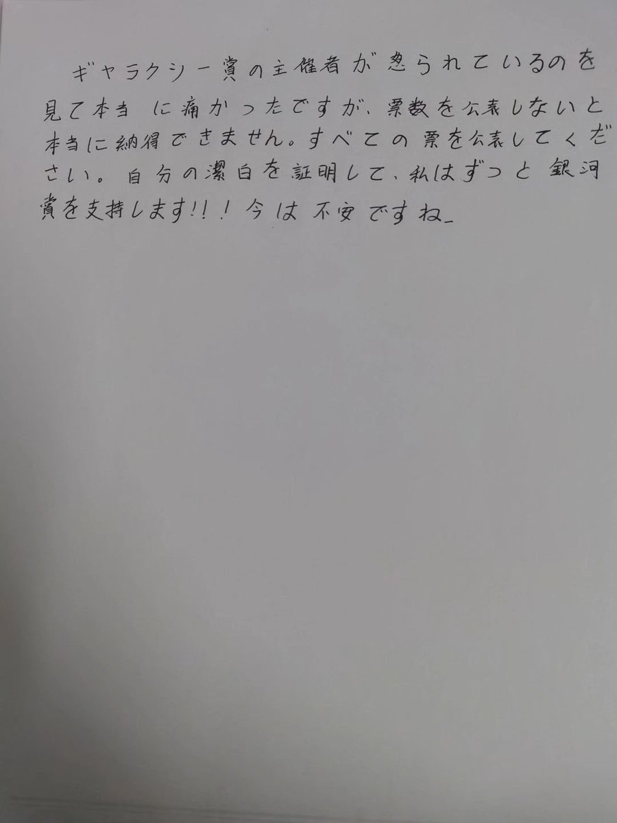 dufufu_y's tweet photo. #返金希望 https://t.co/aL8yReLKWJ