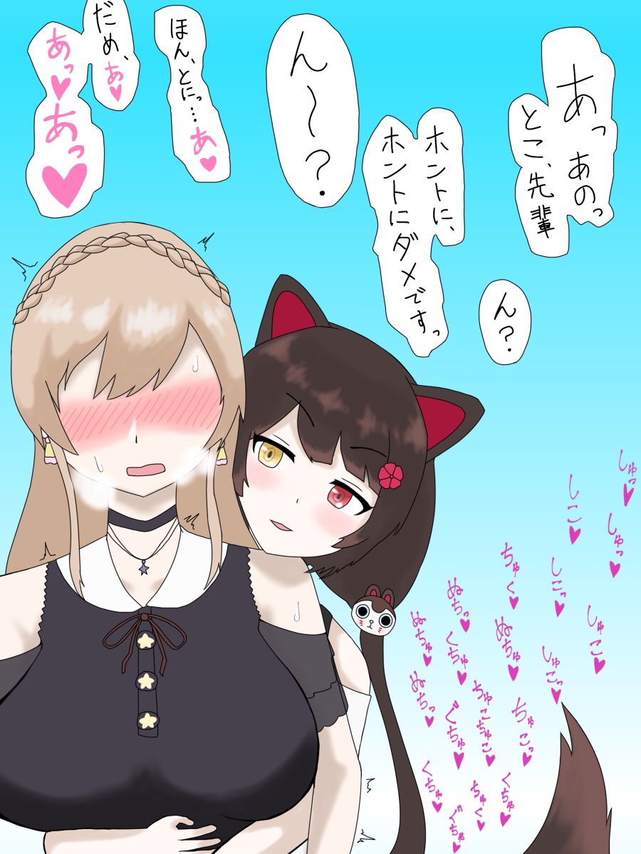 #毎月27日はふたなりの日
ふたなり再掲しろって事だな!?よーーーし!! 