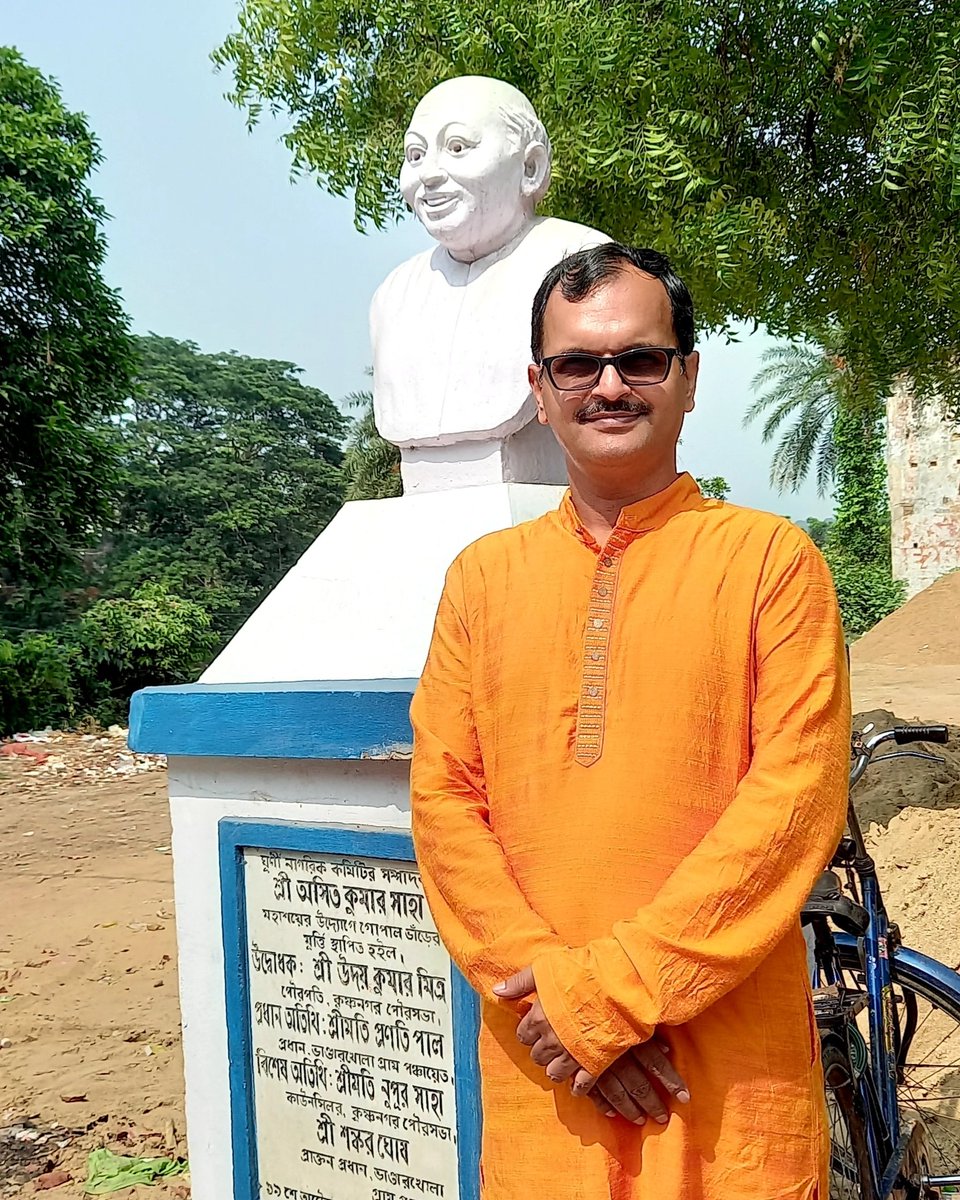 KishoreKar's tweet photo. āĻĒā§āϰāĻā§āϝāĻžāϤ āϰāĻŽā§āϝ āĻāϞā§āĻĒāĻāĻžāϰ āĻā§āĻĒāĻžāϞ āĻāύā§āĻĻā§āϰ āĻĒā§āϰāĻžāĻŽāĻžāĻŖāĻŋāĻ āĻāϰāĻĢā§ āĻā§āĻĒāĻžāϞ āĻāĻžāĻāĻĄāĻŧ āĻāĻŋ āĻāϤāĻŋāĻšāĻžāϏāĻŋāĻ āĻāϰāĻŋāϤā§āϰ? #GopalBhar https://t.co/UwKwJLlNFC