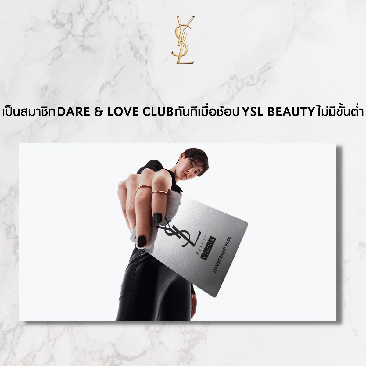 @YSLBeautyTH tweet media