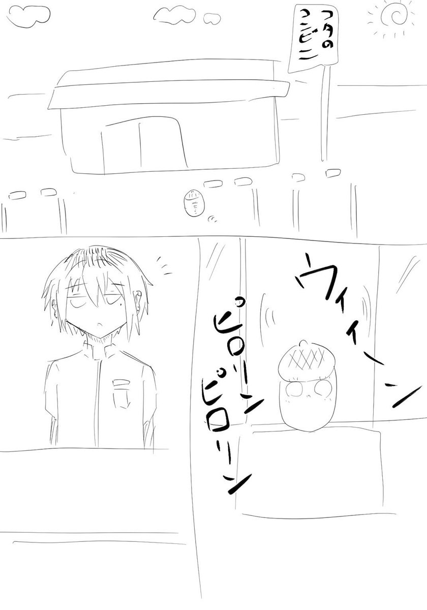 今日の(サキュバスとニートの)マソガ
等価交換縁魔

同じ男を愛する者同士通ずるものがある… 