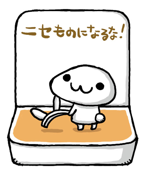ボンボヤージュのtwitterイラスト検索結果