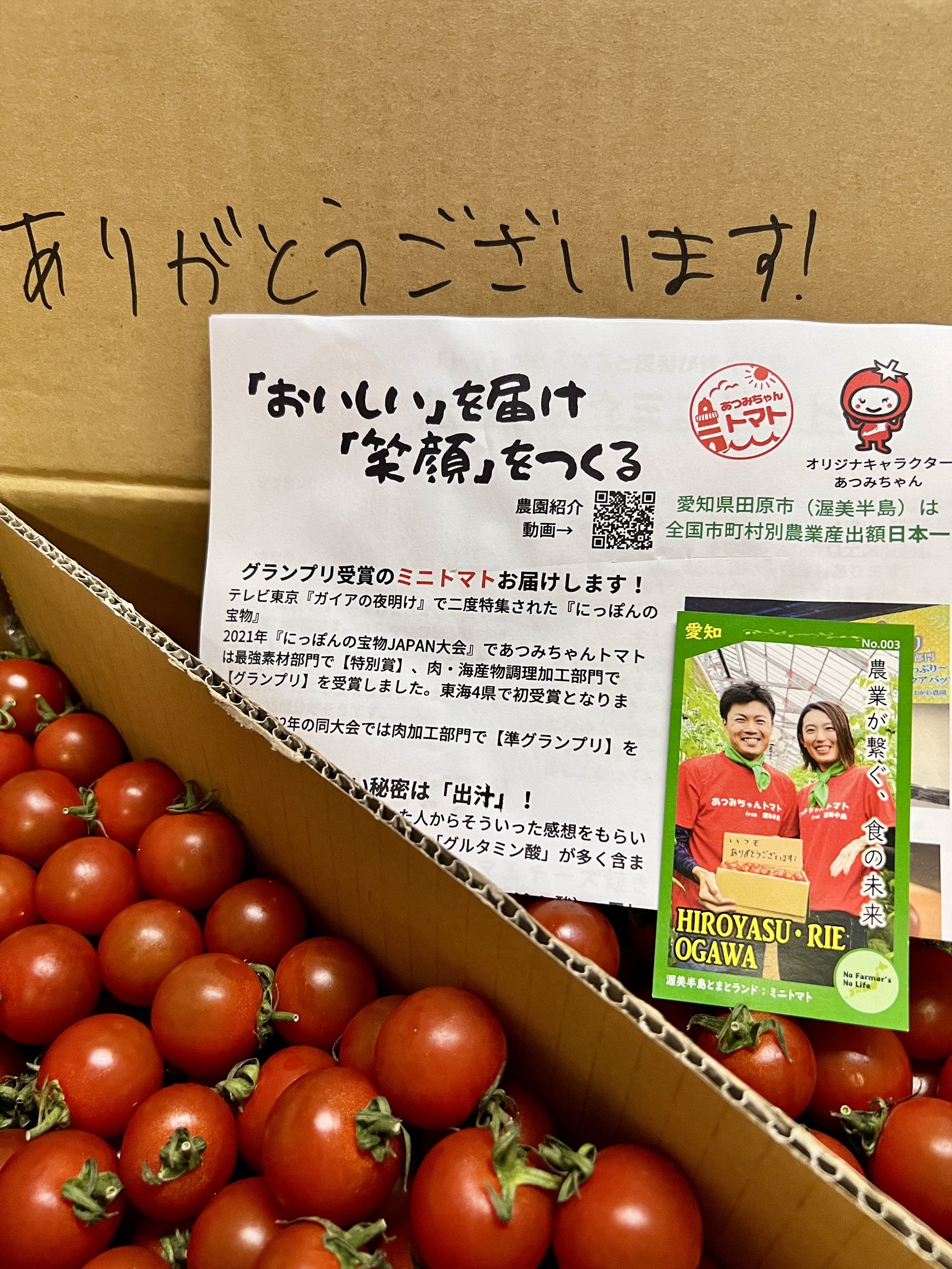 tomato様専用品-