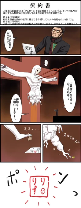 #軽い気持ちで描いたら思った以上に反響があった絵 
支部ではなぜかこれが伸びまくっているけど理由が未だにわからない 