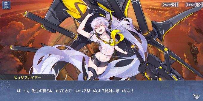 アズールレーンのtwitterイラスト検索結果 アズールレーンのtwitterイラスト検索結果