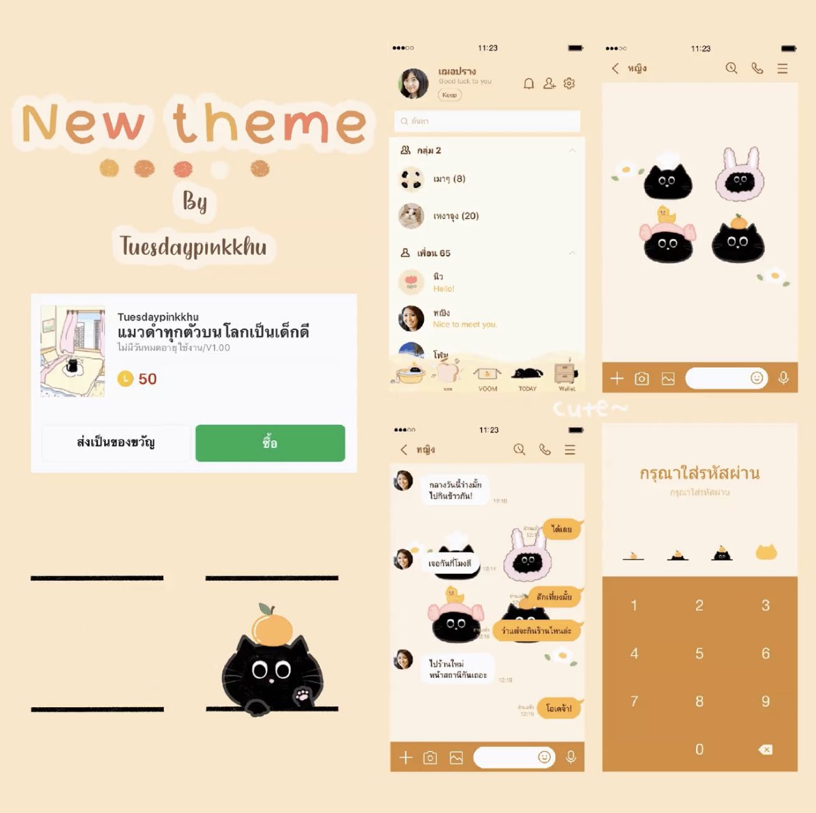 ˗ ˏˋ rt ธีมรวม 2 รางวัล (เฉพาะฟลว) ˎˊ -

ลายละ 11 บาท (จับคู่ 20 บาท)

✳︎ pro ! 30/05 (22.30)
✳︎ สั่งที่ lin.ee/odXziLM

#แคนดี้มีโปรมาบอก #สติกเกอร์ไลน์ลดราคา
#สติกเกอร์ไลน์ราคาถูก #สติกเกอร์ไลน์น่ารัก