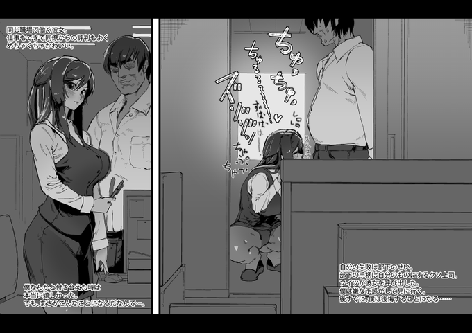 2022-05-27う～ん、これは間違いなく快楽堕ちNTRでしょ。 