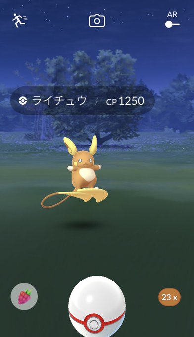 アローラライチュウのtwitterイラスト検索結果 アローラライチュウのtwitterイラスト検索結果