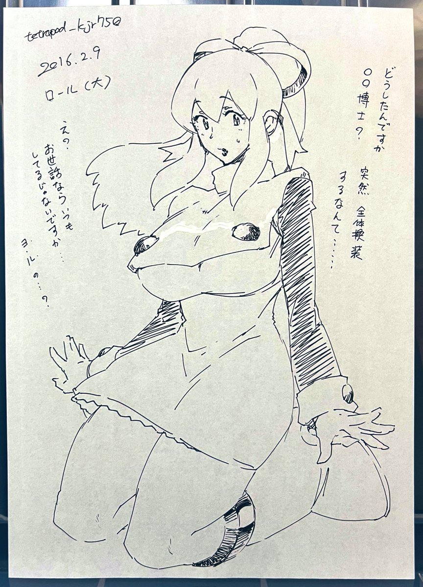 ラクガキ整理してたら目についたものをあげていきます2

#本能のラクガキ 