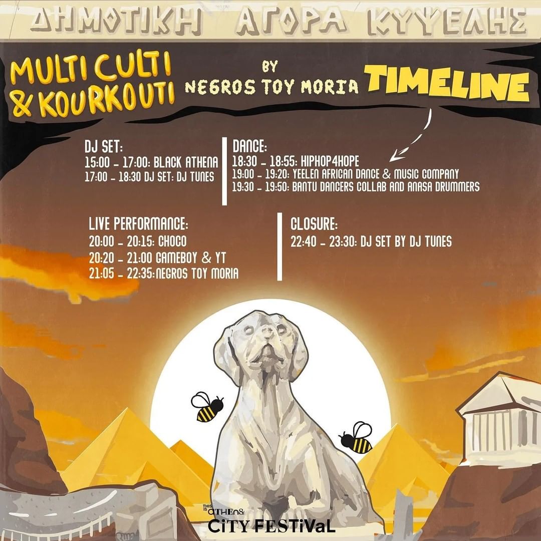 Το This Is Athens City Festival και ο και ο «δικός μας» <a href="/negrostoumoria1/">Negros Tou Moria</a> θα ενώσουν τις δυνάμεις τους αύριο, Σάββατο 28/05, στη Δημοτική Αγορά Κυψέλης για ένα πλούσιο πολυπολιτισμικό φεστιβάλ. Εκεί θα βρίσκονται και ο @blackathenagr και ο Moose.
👉 bit.ly/3Gnga0g