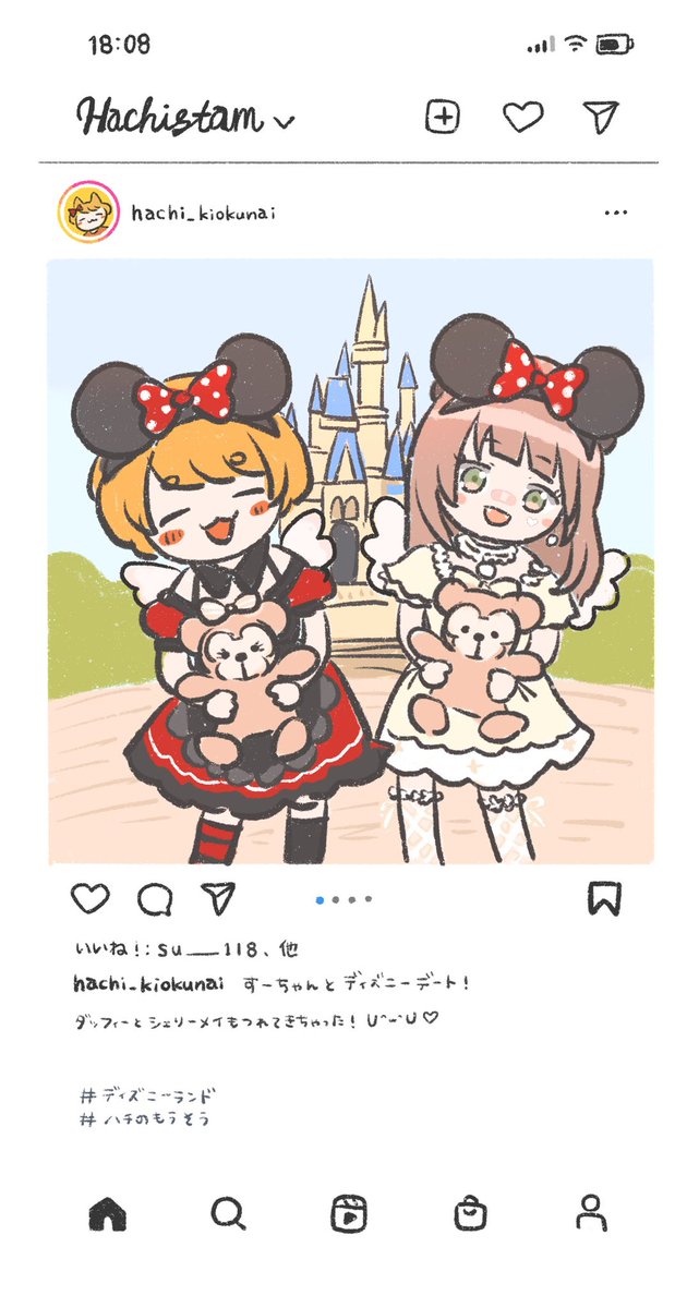 ディズニーランド 高画質 のtwitterイラスト検索結果