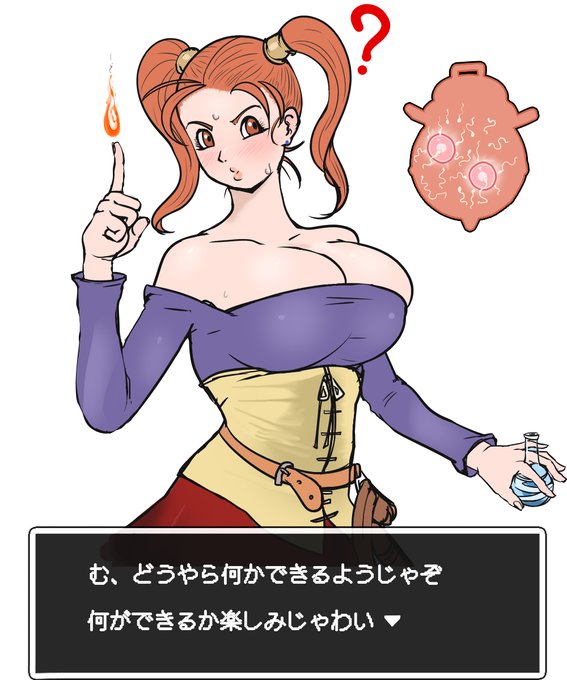 [R-18] ゼシカの花嫁への旅路 #ドラゴンクエスト8 #ゼシカ #ボテ腹 #妊婦 #爆乳 #ぱふぱふ #妊娠 https://t.co/A5oNR5iD0y 