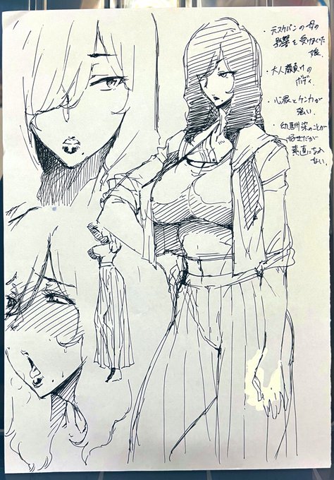 ラクガキ整理してたら目についたものをあげていきます4

#本能のラクガキ 