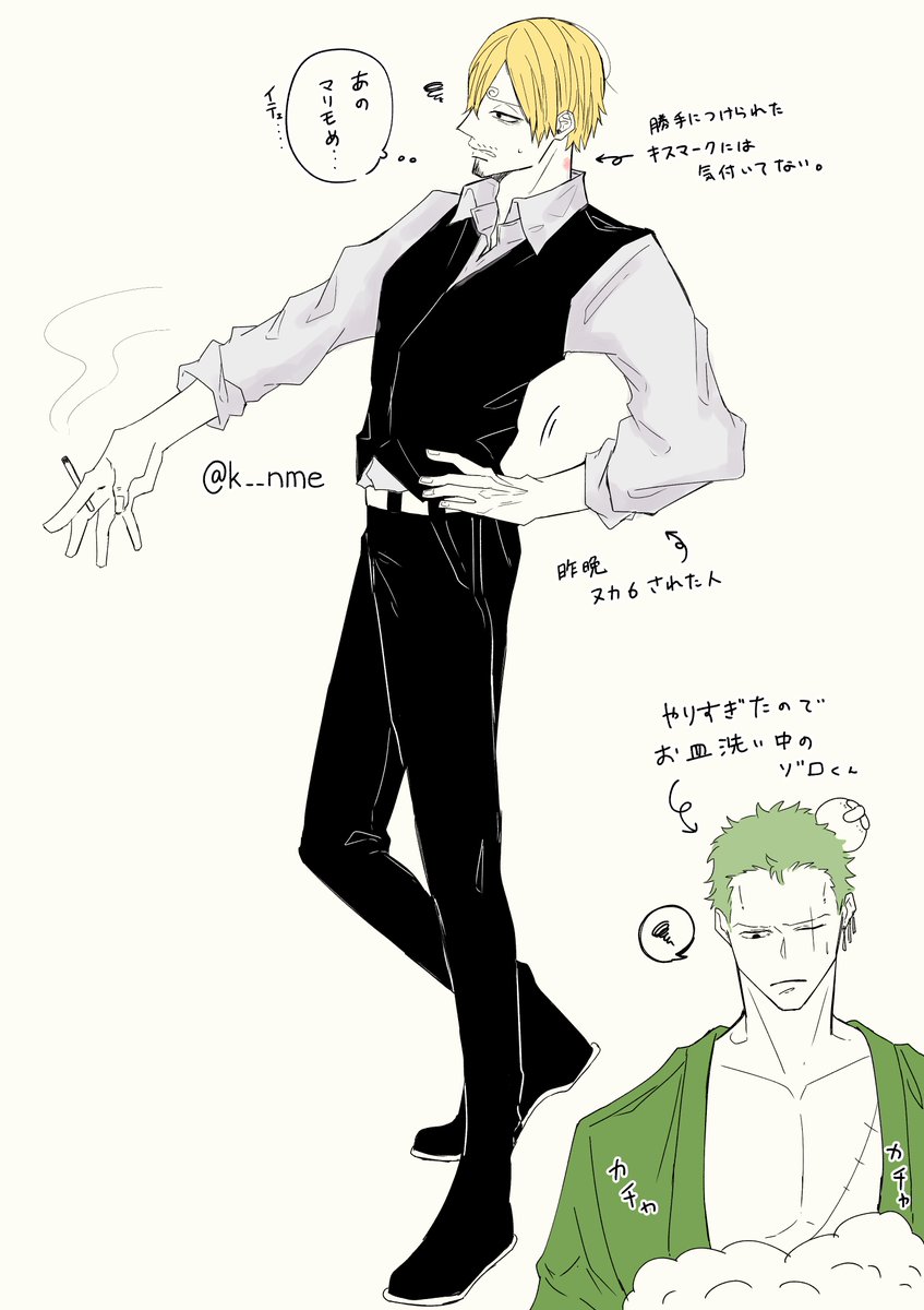 昨日は大盛り上がりだったゾサ 