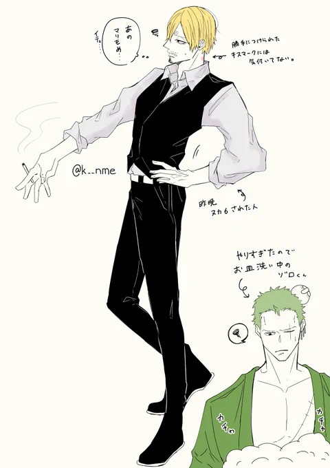 昨日は大盛り上がりだったゾサ 