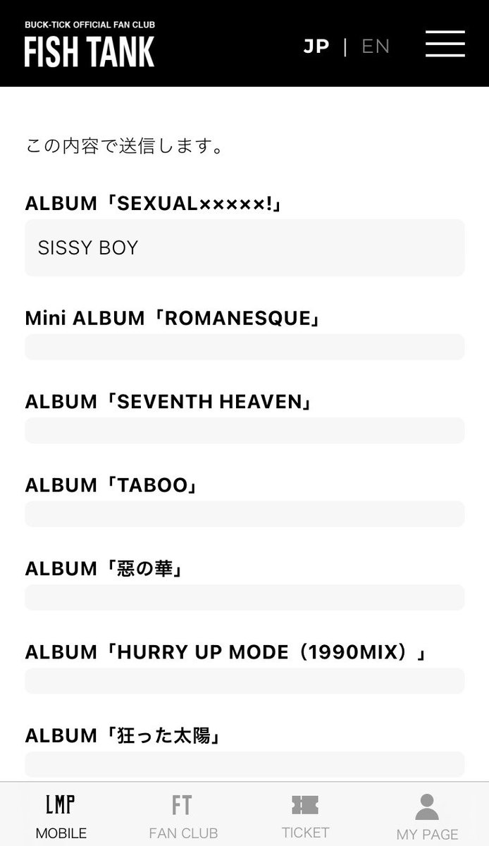 楽曲リクエストの投票してきましたー！なんちゃBUCK-TICKのライブで聞いたことないなあ🧐って思ったのでこの曲にしました！これで良かったんかな？
 #BUCK-TICK   #ばくちく   #バクチク