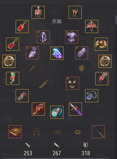 れぎん 黒い砂漠垢 M43olgrshypkjhp Twitter