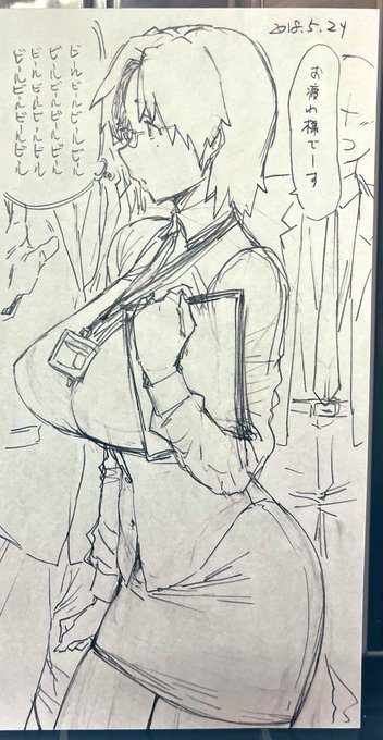 ラクガキ整理してたら目についたものをあげていきます7終

#本能のラクガキ 