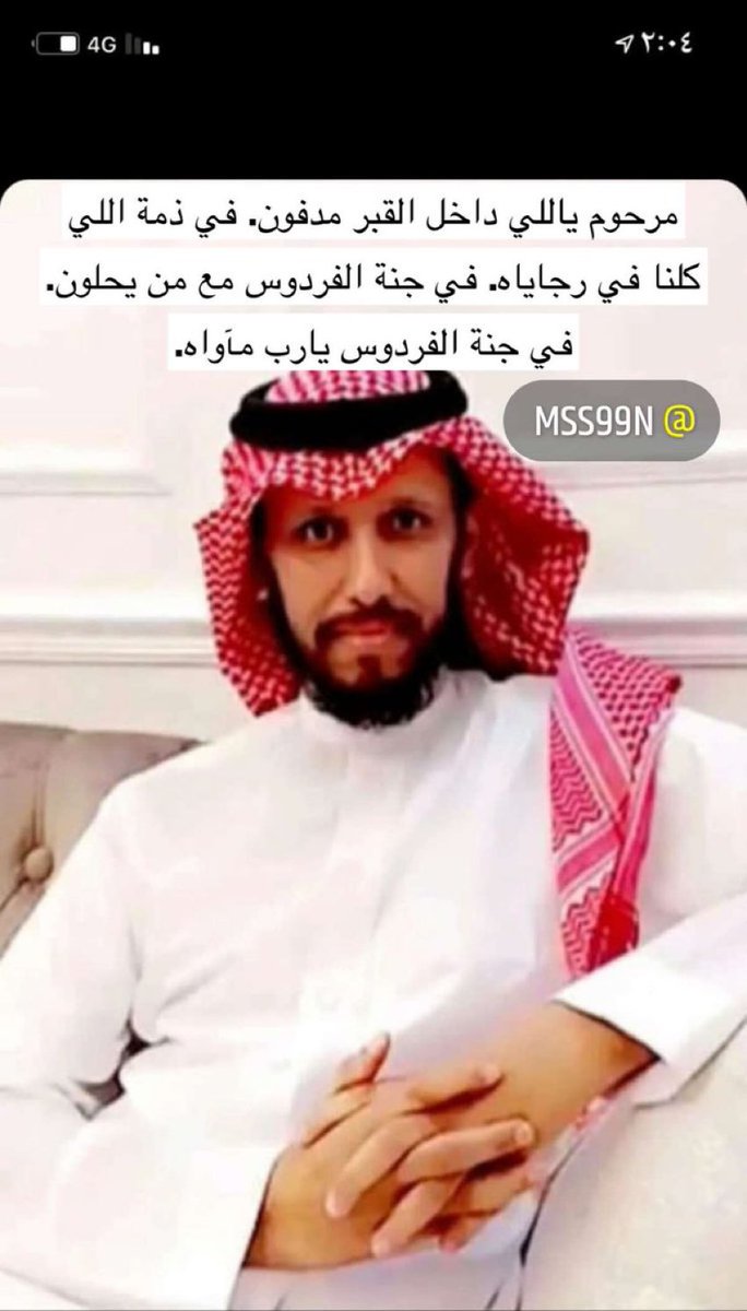 m1m2g's tweet photo. #إعتداء_مواطن_على_ممرضه_سعوديه 
# https://t.co/63cPRaqomx