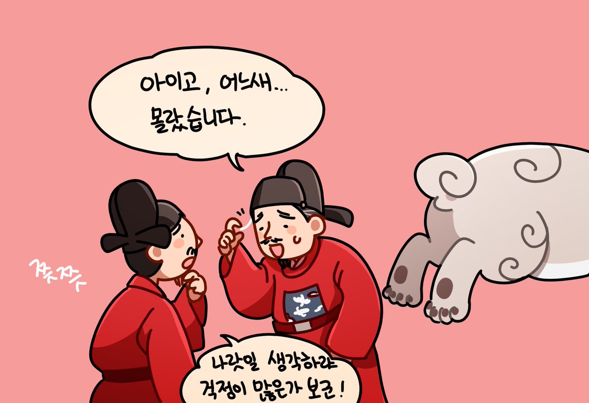 👅 메롱해치, 흰머리를 부탁해!😞, image size:1200x821