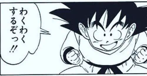 ワクワクすんなぁ🔥 https://t.co/ycf8iYVc6D 