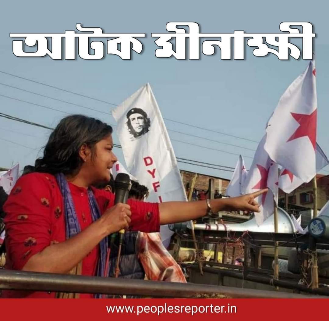 চোরেরা নবান্নে।।

প্রতিবাদীরা রাস্তায়,
পুলিশের হেফাজতে।।

দূর্নীতির কারিগররা
হয় আঁচলের তলায়,
নয় সম্বর্ধনা সভায়।।

মমতাময়ী রাজত্ব বটে।।