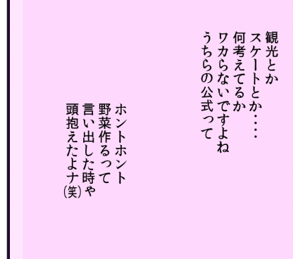 今私が描いているのは「ゲーム『艦これ』をプレイしている人たちの物語」です。 