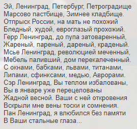 С праздником, Питер!