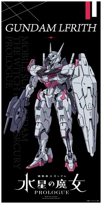 Gundam The Witch From Mercury Releases Gundam Lfrith Smartphone Wallpapers Gundam News
