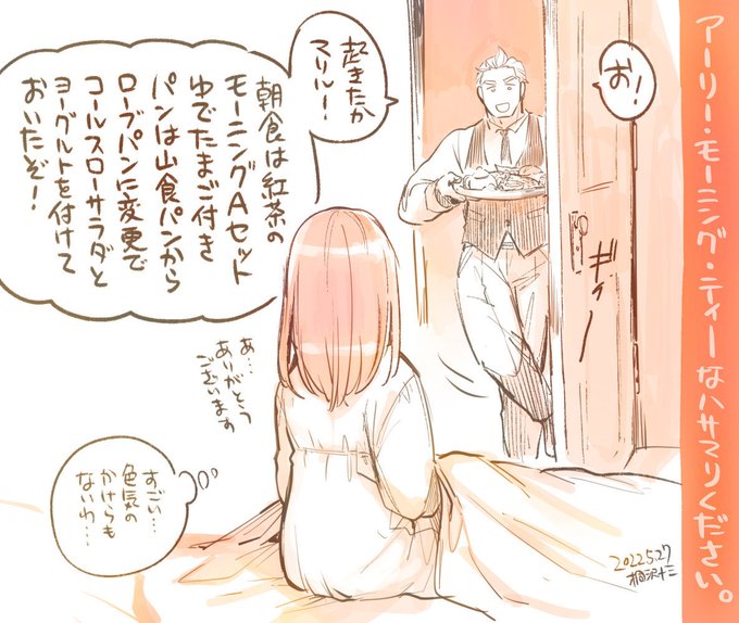 (そういうところがまた、あなたらしいんだけど) 