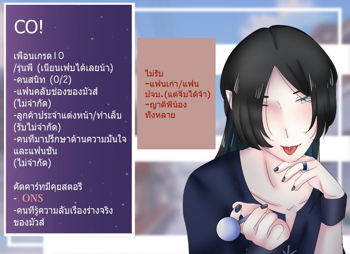lMoisesl_mpc's tweet image. (ดุ๊กดิ๊กมาแปะใบโคใหม่ค่ะ!🥹❤️)
(ใครสนใจสามารถDMหรือแมนชั่นได้เลยเน้อ)
(ในส่วนเพิ่มเติ่มจากใบโค)
(-แฟนคลับช่องของมัวส์ /รับไม่จำกัด)
(เพื่อนสายเที่ยวกลางคืนแบบครั้งคราว /รับไม่จำกัด)