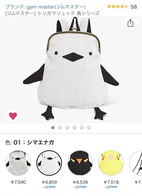 ペンギンのtwitterイラスト検索結果 ペンギンのtwitterイラスト検索結果