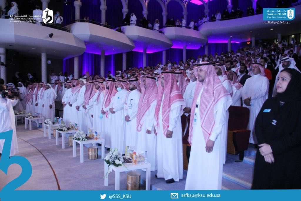 عام آخر من التميز والعطاء ✨
نيابة عن معالي رئيس #جامعة_الملك_سعود افتتح سعادة وكيل الجامعة أ.د عبدالله السلمان
وبحضور سعادة وكيل الجامعة للشؤون التعليمية والأكاديمية الحفل الختامي للأنشطة الطلابية وتكريم الفائزين في #الملتقى_العلمي_12 الذي أقامته #عمادة_شؤون_الطلاب