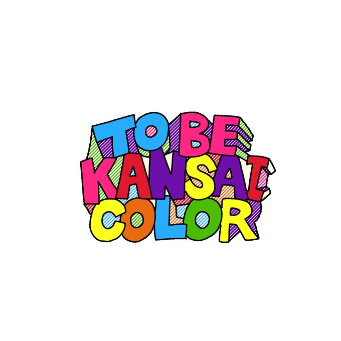 ジャニーズwestのtwitterイラスト検索結果 古い順