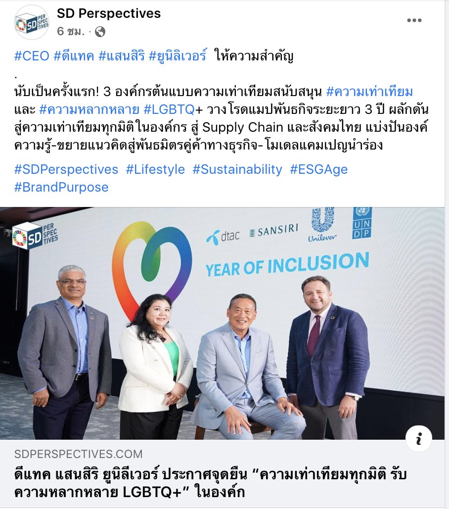 JewJirapan's tweet photo. @Thavisin https://t.co/VJYH2oGE7s