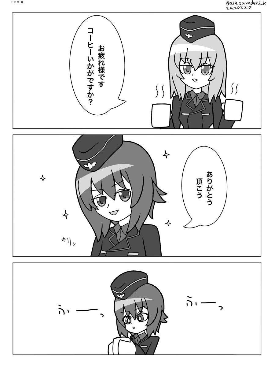 だっちー Datchie Ash Saunders K さんのイラスト マンガ作品まとめ 441 件 Twoucan