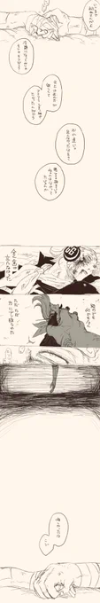 返事をしないにじくんにずっと話しかけているよんぴ 