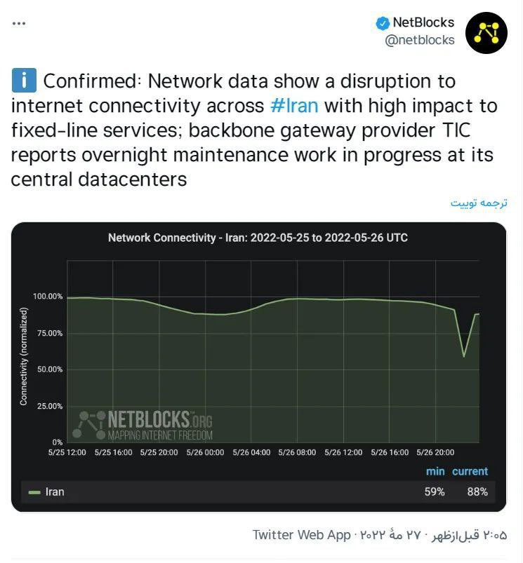 EmadAlahwaz's tweet image. #netblocks 
نظام الملالي في #ايران يقطع الانترنت في جميع المدن المنتفضة  #ايران #السعودية #الاحواز #المحمرة #عبادان #قطر #البحرين #تهران #بلوچستان #آذربايجان