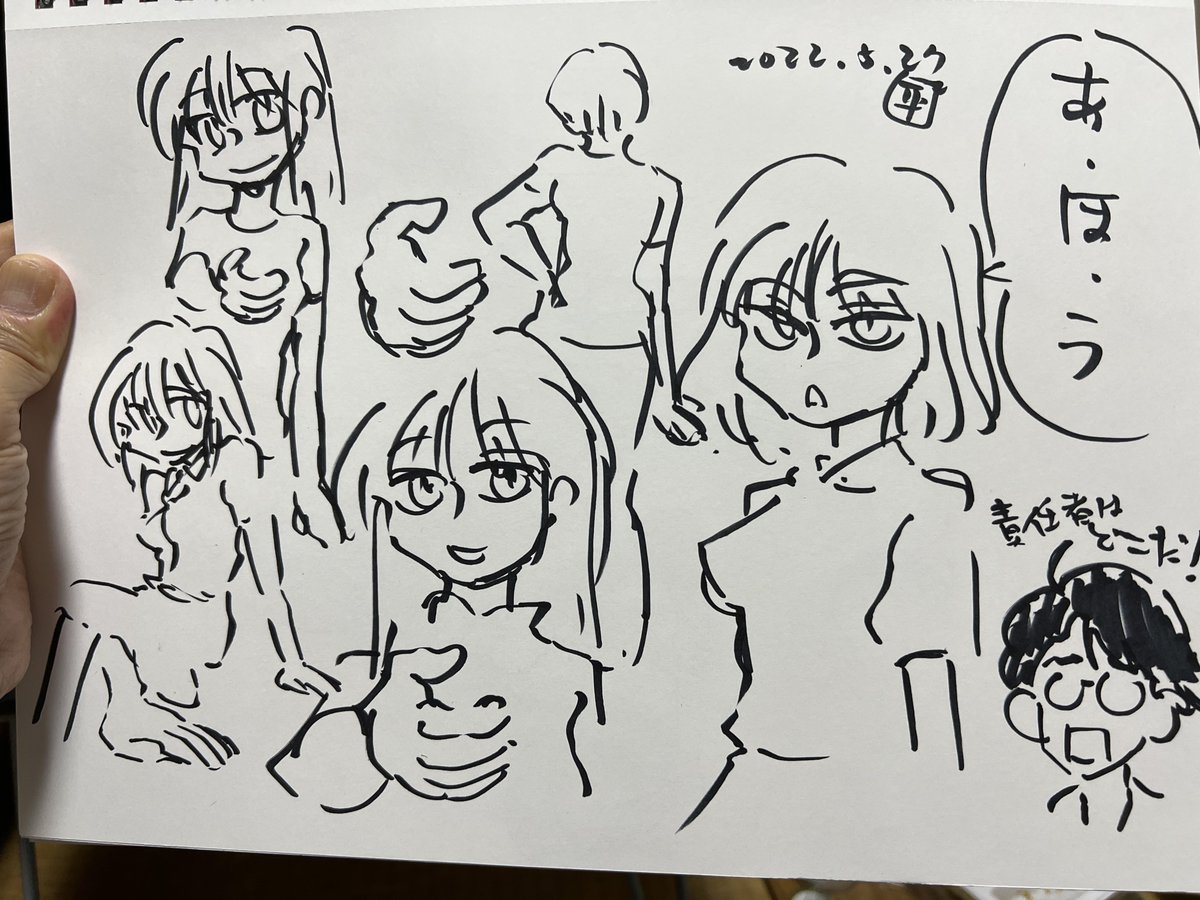 ビール飲みながら落書きしてた 