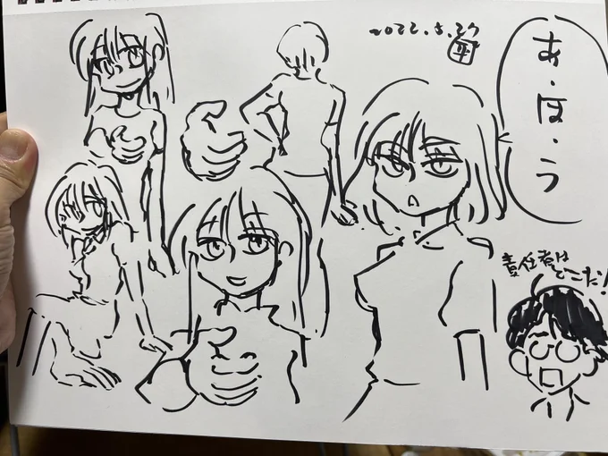 ビール飲みながら落書きしてた 
