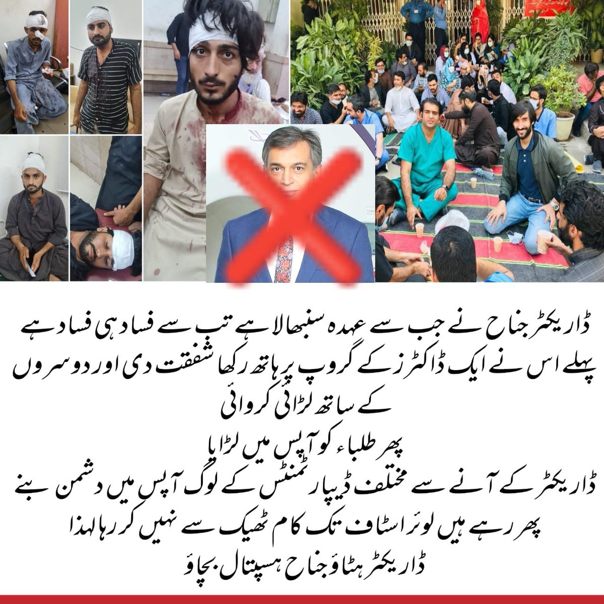 MshooqueA's tweet photo. We want a Director Not a dictator
#FasadiDirectorJpmc https://t.co/DeIkYWbpOf