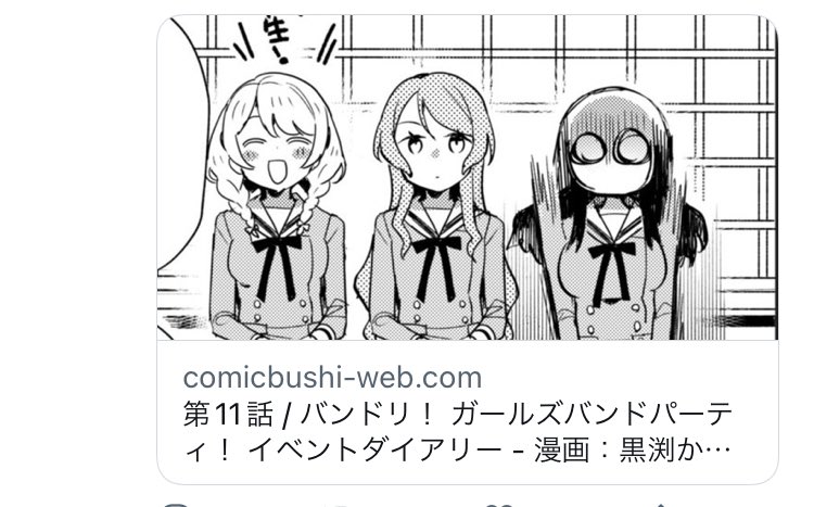 若宮イヴちゃんが居酒屋でとりあえず生を注文してるのかと思った 