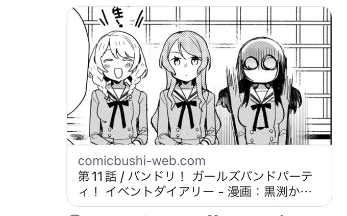 若宮イヴちゃんが居酒屋でとりあえず生を注文してるのかと思った 