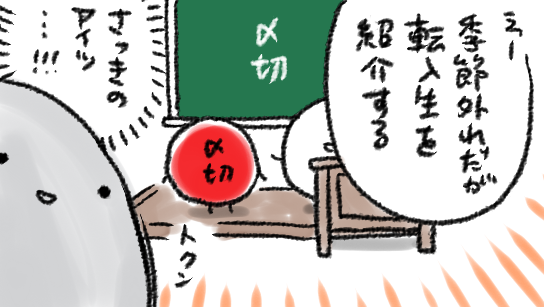 (こんなもの描いてる場合ではない) 